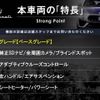 maserati levante 2017 -MASERATI--Maserati Levante ABA-MLE30D--ZN6XU61J00X214271---MASERATI--Maserati Levante ABA-MLE30D--ZN6XU61J00X214271- image 3