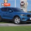 volvo xc40 2022 CFJ1800906 image 1