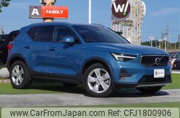 volvo xc40 2022 CFJ1800906