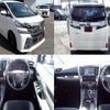 toyota vellfire 2015 quick_quick_DBA-AGH30W_AGH30-0044854 image 2