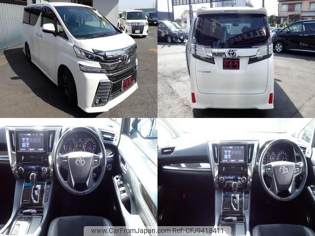 toyota vellfire 2015 quick_quick_DBA-AGH30W_AGH30-0044854 image 2