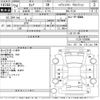 nissan serena 2012 CFJ1664306 image 3