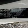 daihatsu mira-e-s 2018 -DAIHATSU--Mira e:s DBA-LA350S--LA350S-0078567---DAIHATSU--Mira e:s DBA-LA350S--LA350S-0078567- image 42