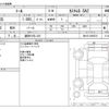 daihatsu thor 2018 -DAIHATSU 【盛岡 510ﾅ 323】--Thor DBA-M910S--M910S-0005578---DAIHATSU 【盛岡 510ﾅ 323】--Thor DBA-M910S--M910S-0005578- image 3