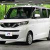 nissan roox 2022 quick_quick_B47A_B47A-0400391 image 16