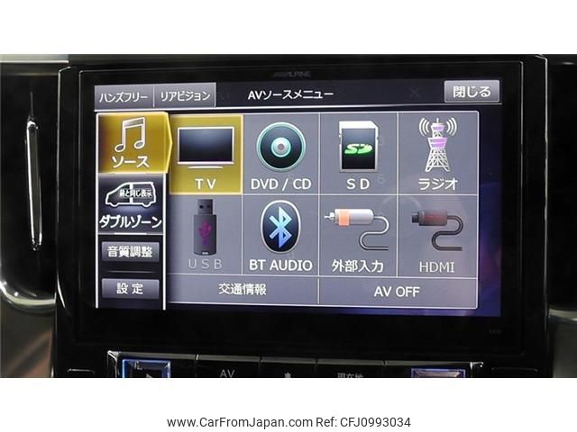 toyota vellfire 2015 -TOYOTA--Vellfire DBA-AGH30W--AGH30-0024173---TOYOTA--Vellfire DBA-AGH30W--AGH30-0024173- image 2