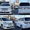 toyota vellfire 2012 504928-924394 image 8