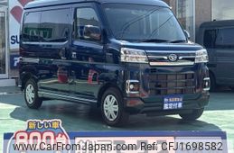 daihatsu atrai 2023 CFJ1698582
