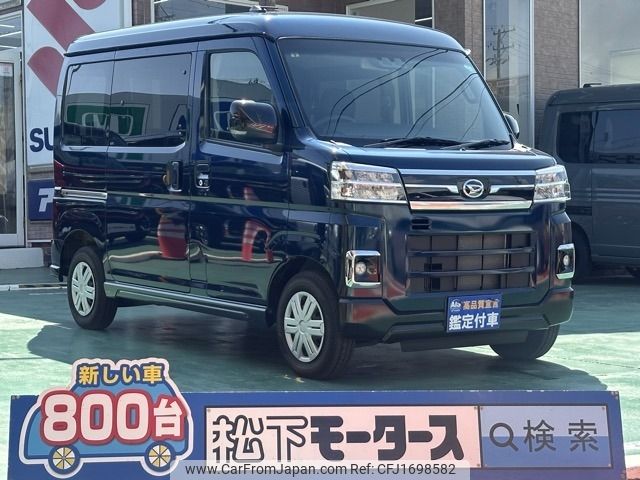 daihatsu atrai 2023 CFJ1698582 image 1