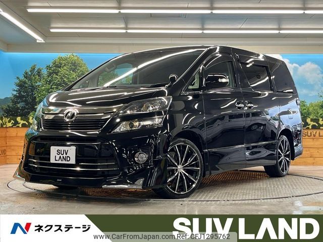 toyota vellfire 2014 -TOYOTA--Vellfire DBA-ANH20W--ANH20-8340814---TOYOTA--Vellfire DBA-ANH20W--ANH20-8340814- image 1