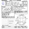 toyota vitz 2016 -TOYOTA--Vitz KSP130--2179211---TOYOTA--Vitz KSP130--2179211- image 3