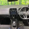 nissan note 2017 -NISSAN--Note DAA-HE12--HE12-139448---NISSAN--Note DAA-HE12--HE12-139448- image 2