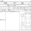 honda n-box 2024 -HONDA 【八王子 581】--N BOX 6BA-JF5--JF5-1146040---HONDA 【八王子 581】--N BOX 6BA-JF5--JF5-1146040- image 3