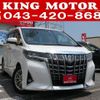 toyota alphard 2018 quick_quick_AGH30W_AGH30-0177636 image 13