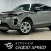 land-rover range-rover-evoque 2020 CFJ1823254 image 1