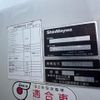 isuzu elf-truck 2014 CFJ1550537 image 40