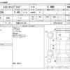 toyota estima-hybrid 2014 -TOYOTA 【三重 337ﾒ 108】--Estima Hybrid DAA-AHR20W--AHR20-0002235---TOYOTA 【三重 337ﾒ 108】--Estima Hybrid DAA-AHR20W--AHR20-0002235- image 3