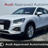 audi q2 2023 CFJ1872051 image 1