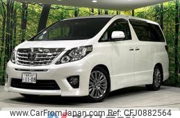 toyota alphard 2013 quick_quick_ANH25W_ANH25-8047530