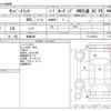 subaru sambar-truck 2004 -SUBARU 【愛媛 480】--Samber Truck LE-TT2--TT2-234572---SUBARU 【愛媛 480】--Samber Truck LE-TT2--TT2-234572- image 3