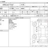toyota crown 1991 -TOYOTA 【久留米 332ﾑ 814】--Crown 6AA-AZSH20--AZSH20-1077127---TOYOTA 【久留米 332ﾑ 814】--Crown 6AA-AZSH20--AZSH20-1077127- image 3