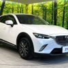 mazda cx-3 2016 -MAZDA--CX-3 LDA-DK5FW--DK5FW-125554---MAZDA--CX-3 LDA-DK5FW--DK5FW-125554- image 17