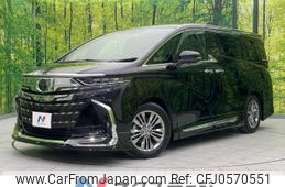 toyota alphard 2023 -TOYOTA--Alphard 3BA-AGH40W--AGH40-0013245---TOYOTA--Alphard 3BA-AGH40W--AGH40-0013245-