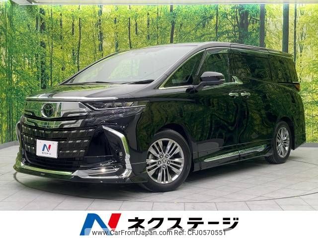 toyota alphard 2023 -TOYOTA--Alphard 3BA-AGH40W--AGH40-0013245---TOYOTA--Alphard 3BA-AGH40W--AGH40-0013245- image 1