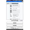 suzuki palette 2011 CFJ1712015 image 1