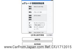 suzuki palette 2011 CFJ1712015