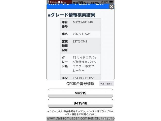 suzuki palette 2011 CFJ1712015 image 1