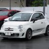 fiat fiat-others 2016 -FIAT--Fiat ABA-312141--ZFA3120000J644798---FIAT--Fiat ABA-312141--ZFA3120000J644798- image 10