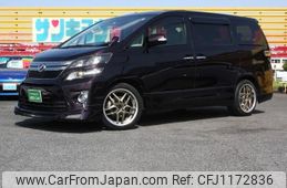 toyota vellfire 2014 -TOYOTA 【高崎 300ﾊ3127】--Vellfire ANH20W--8331453---TOYOTA 【高崎 300ﾊ3127】--Vellfire ANH20W--8331453-