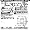 toyota prius-α 2013 CFJ0774581 image 3