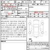 toyota alphard 2024 quick_quick_6AA-AAHH45W_AAHH45-0027357 image 21