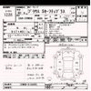 toyota prius 2018 CFJ1651882 image 3