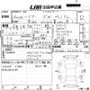 toyota harrier 2014 -TOYOTA 【香川 300る9307】--Harrier ZSU60W-0027317---TOYOTA 【香川 300る9307】--Harrier ZSU60W-0027317- image 3