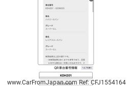 toyota regiusace-van 2017 CFJ1554164