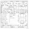 toyota probox-van 2020 -TOYOTA--Probox Van DBE-NSP160V--NSP160-0052097---TOYOTA--Probox Van DBE-NSP160V--NSP160-0052097- image 17