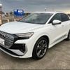 audi audi-others 2023 CFJ1808744 image 15