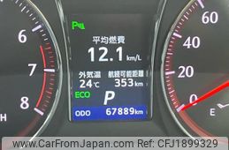 toyota crown 2013 CFJ1899329