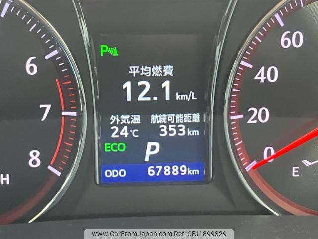 toyota crown 2013 CFJ1899329 image 1