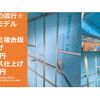 toyota townace-truck 2016 CFJ1648903 image 33