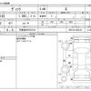 toyota vitz 2015 -TOYOTA 【宇都宮 530ﾔ2133】--Vitz DBA-NSP130--NSP130-2203318---TOYOTA 【宇都宮 530ﾔ2133】--Vitz DBA-NSP130--NSP130-2203318- image 3