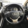 lexus nx 2015 CFJ1608357 image 7