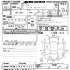 nissan roox 2021 -NISSAN 【名古屋 58Aﾊ3510】--Roox B45A-0321406---NISSAN 【名古屋 58Aﾊ3510】--Roox B45A-0321406- image 3