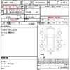 toyota hiace-van 2022 CFJ1653046 image 5