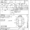 suzuki spacia 2016 -SUZUKI--Spacia MK42S-134617---SUZUKI--Spacia MK42S-134617- image 3