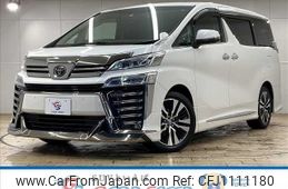 toyota vellfire 2020 quick_quick_3BA-AGH30W_AGH30-0326005