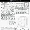 nissan note 2021 -NISSAN--Note SNE13-111934---NISSAN--Note SNE13-111934- image 3